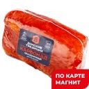 Карбонад ПРАЗДНИЧНЫЙ, варено-копченый (Донские традиции), 100г