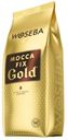 Кофе в зернах Woseba Mocca Fix Gold, 1 кг