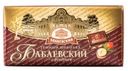 Шоколад «Бабаевский» «Темный» с целым фундуком, 200 г