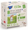 Подгузники-трусики «Солнце и луна» 5/XL
