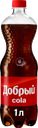 Напиток ДОБРЫЙ Cola сильногазированный, 1л