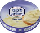 Сыр LiebenDorf Сливочный плавленый 50% БЗМЖ 130 г