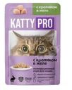 Корм влажный Katty Pro с кроликом в желе для кошек 75г