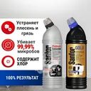 Чистящее средство "Универсал", Sanfor, 750 г