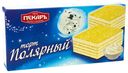 Торт «Пекарь» Полярный вафельный, 213 г