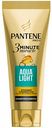 Бальзам-ополаскиватель для тонких волос склонных к жирности Pantene Pro-V 3 minute miracle Aqua Light, 200 мл