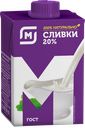 Сливки ТД СМЕТАНИН. 20%, 500мл