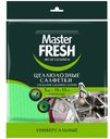 Салфетки целлюлозные Master FRESH 3 шт 15*15см