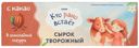БЗМЖ Сырок глазир ТМ КТО РАНО ВСТАЕТ какао 23% 40 гр