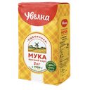 Мука УВЕЛКА высший сорт, 2кг