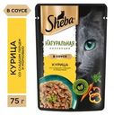 Корм влажный Sheba Nature's Collection для кошек с курицей и паприкой, 75г