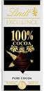 Шоколад тёмный Lindt Excellence 100 % какао, 50 г