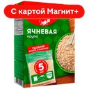 УВЕЛКА Крупа ячневая вар/пак 5шт 400г к/уп(Ресурс):6