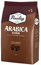 Кофе в зернах Paulig Arabica Dark Roast, 1 кг