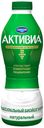 Биойогурт питьевой Activia натуральный 2,4%, 870 г