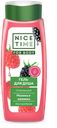 Гель для душа Nice Time Малина-ежевика Освежающий, 400мл