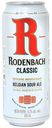 Пиво Rodenbach темное фильтрованное пастеризованное 5,2% 0,5 л