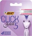 Кассеты сменные для бритвы BIC Мисс Солей Клик 5, 4шт