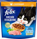 Корм сухой для взрослых кошек FELIX Мясное объедение с курицей, 1,3кг