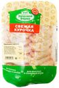 Крылышки куриные «Здоровая Ферма» охлажденные, 1 кг