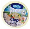 Сыр рассольный «Молочная Благодать» Крестьянский соленый со вкусовыми компонентами 40%, 1 кг