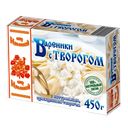 Вареники От Ильиной с творогом 450 г