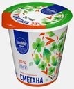 Сметана Любимое молоко 20% 400г