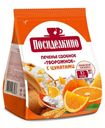 Печенье Посиделкино Творожное с апельсиновыми цукатами 250 г