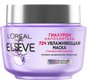 Маска для волос ELSEVE® Гиалурон наполнитель, 300мл