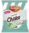 Карамель «РотФронт» «Choko Chimba» вкус мята и шоколад, 250 г