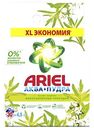 Стиральный порошок универсальный Ariel Аква-пудра аромат Вербены, 4,5кг