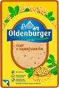 Сыр OLDENBURGER с пажитником 45%, нарезка, без змж, 125г