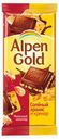 Шоколад Alpen Gold молочный с соленым арахисом и крекером, 90г