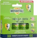 Лента Mosquitall Мухолов липкая 4шт.
