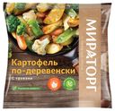 Картофель Мираторг по-деревенски 400г
