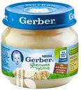 Пюре GERBER Цветная Капуста на овощной основе с 4-х месяцев, 80г