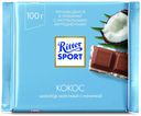 Шоколад Ritter Sport молочный с кокосовой начинкой 100 г