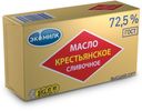 Масло «Экомилк» сладко-сливочное крестьянское несоленое высший сорт 72.5 %, 450 г