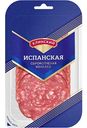 Колбаса сырокопчёная Клинский Испанская полусухая, 85г