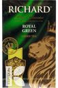 Чай RICHARD ROYAL GREEN зеленый китайский листовой 90г