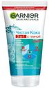 Гель для лица Garnier Чистая Кожа 3 в 1 Очищающий с экстрактом эвкалипта, цинком и салициловой кислотой против прыщей 150 мл