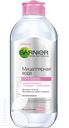 Мицеллярная вода GARNIER для лица 400мл