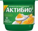 Биойогурт 3% Актибио манго Эйч энд Эн п/б, 130 г