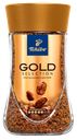 Кофе растворимый "Tchibo Gold Selection" сублимированный, 95 г