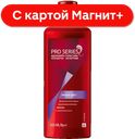 PRO SERIES Шампунь Колор 500мл(Проктер) :6