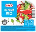 Крабовое мясо Vici 200г