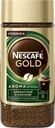 Кофе NESCAFE® Голд Арома Интенсо сублимированный, 170г