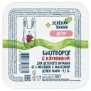 Биотворог с клубникой с 6 месяцев 4.2% Зелёная Линия, 100г