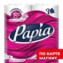 Туалетная бумага PAPIA белая, 3-слойная, 4 рулона