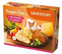 Кордон-блю Мираторг с ветчиной и сыром замороженный 405 г